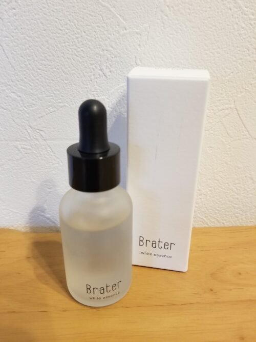 ブレイター（Brater）美白美容液箱と容器